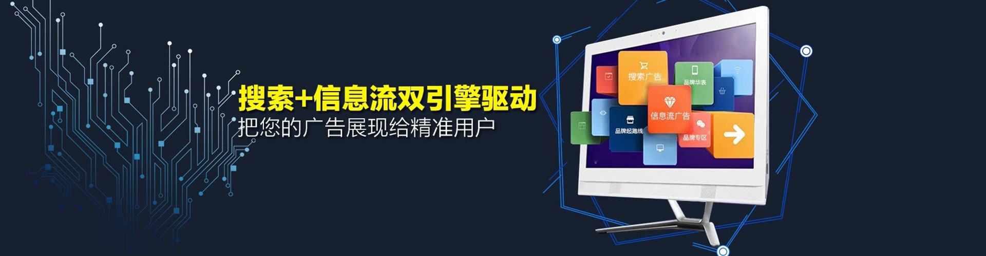 肥乡百度广告竞价